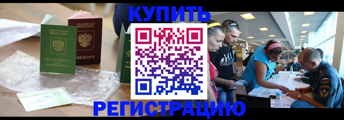 временная регистрация госуслуги в ХМАО